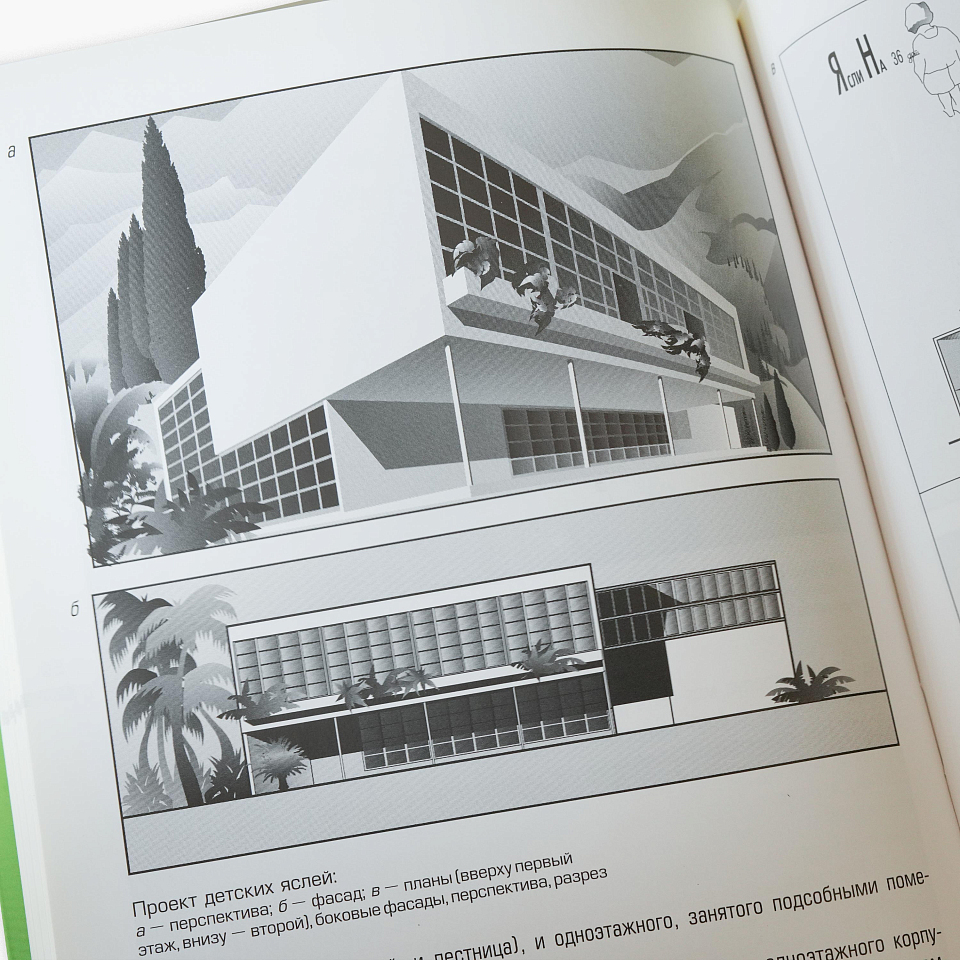 Николай Милютин