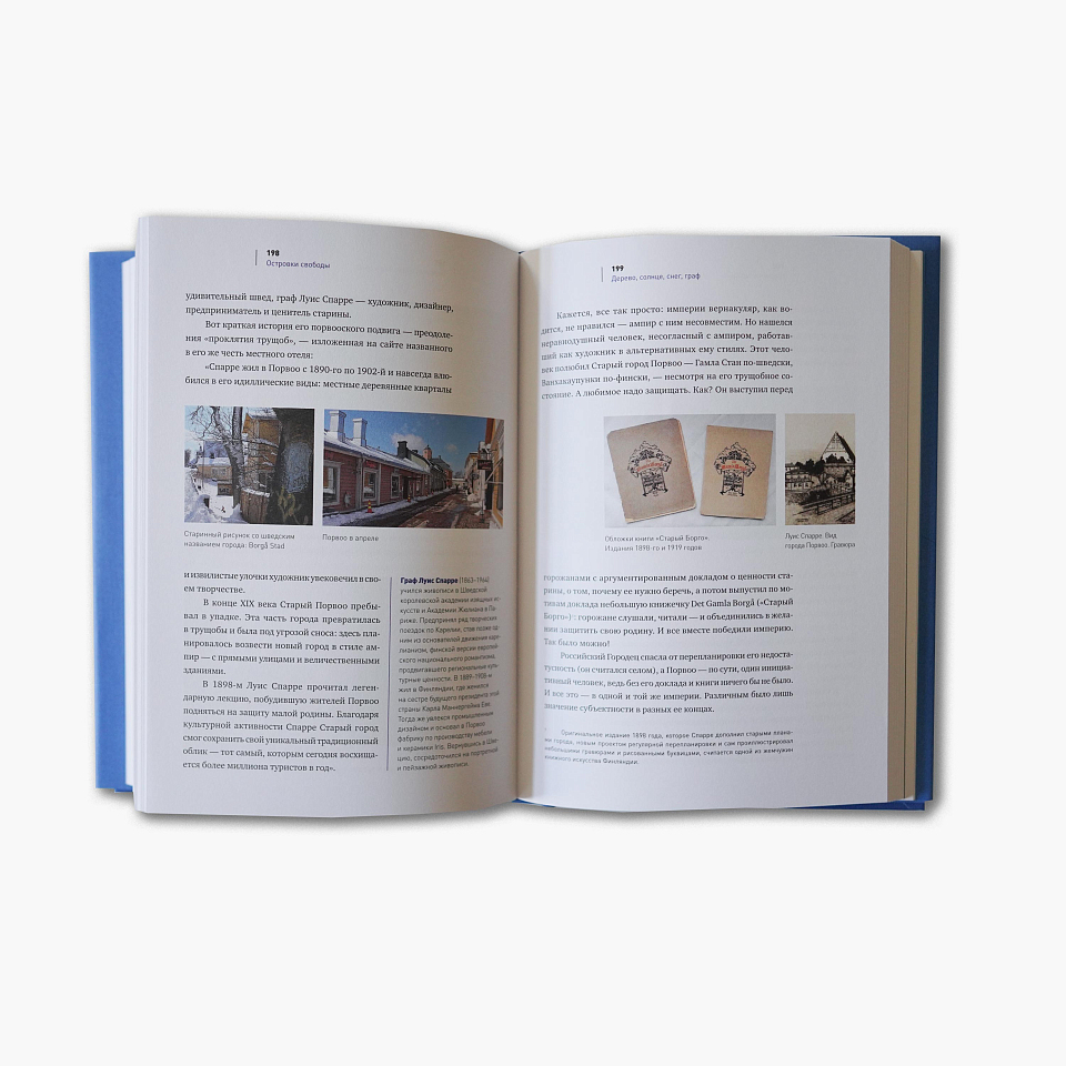 Архитектура без архитектора. Вернакулярные районы городов мира