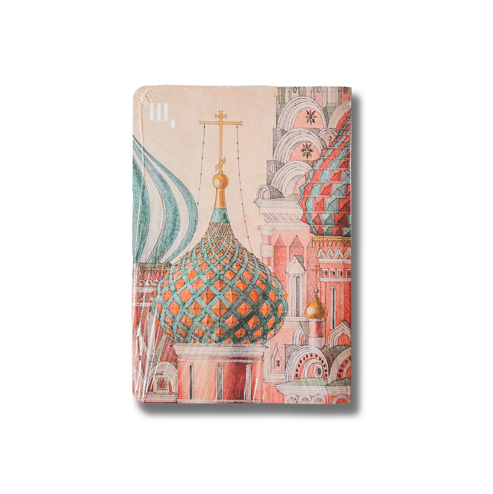 Блокнот «Покровский собор в Москве»