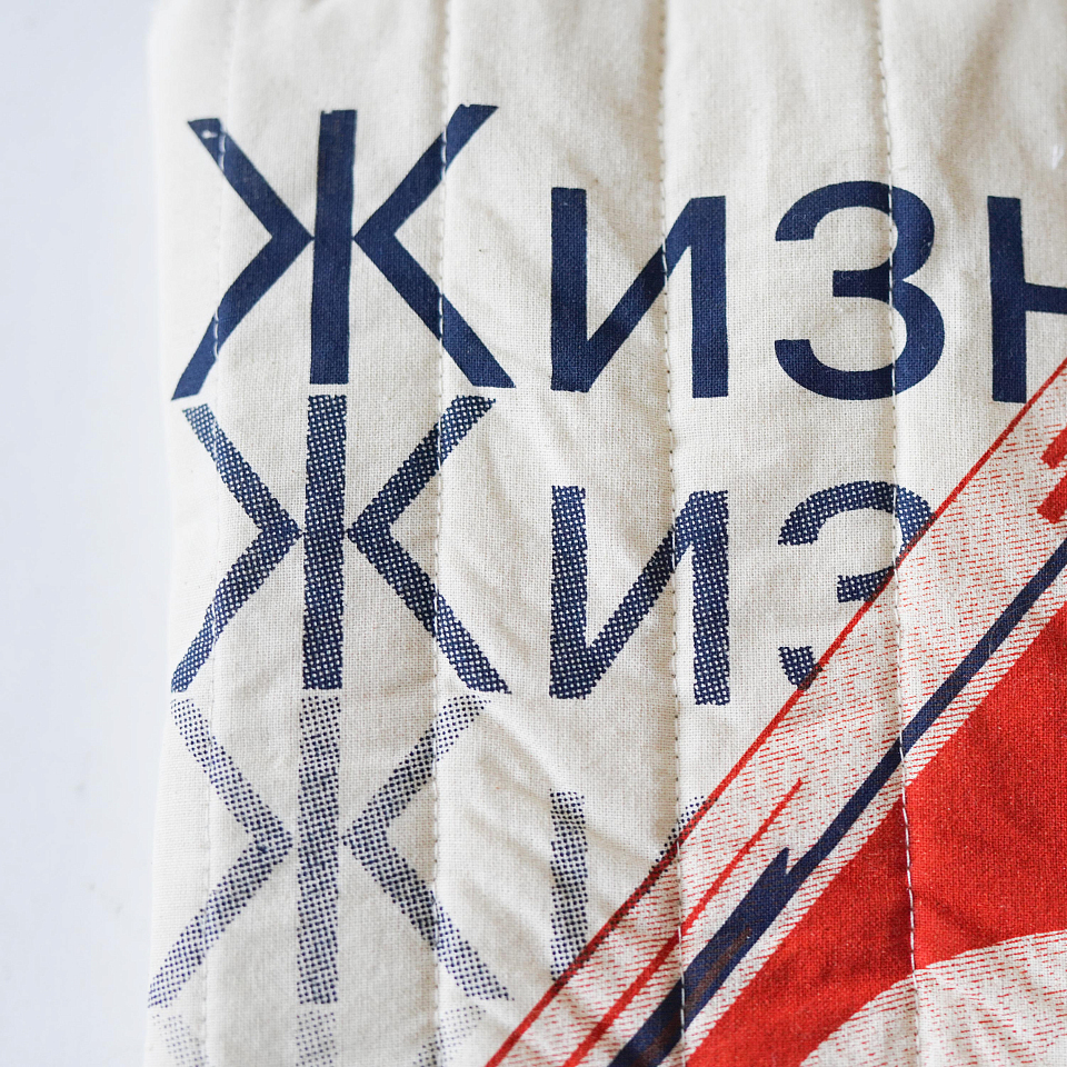 Чехол для ноутбука «Наркомзем»