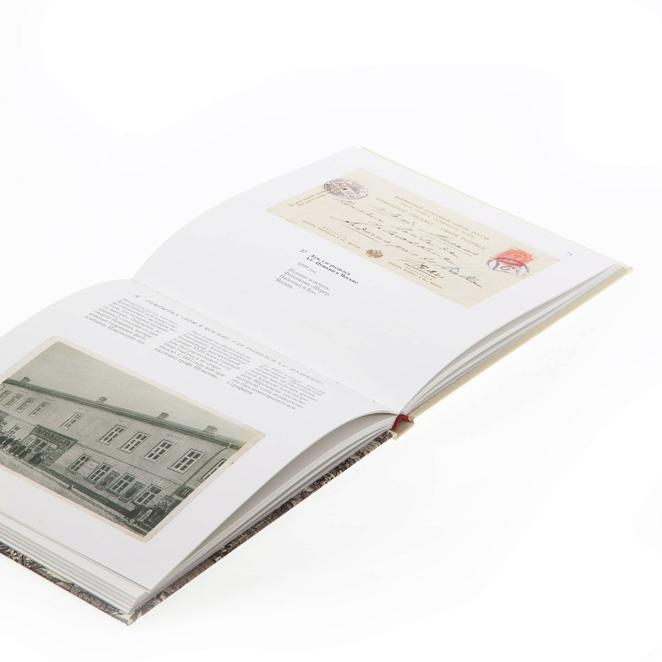 Вокруг немецкой слободы. История в открытках