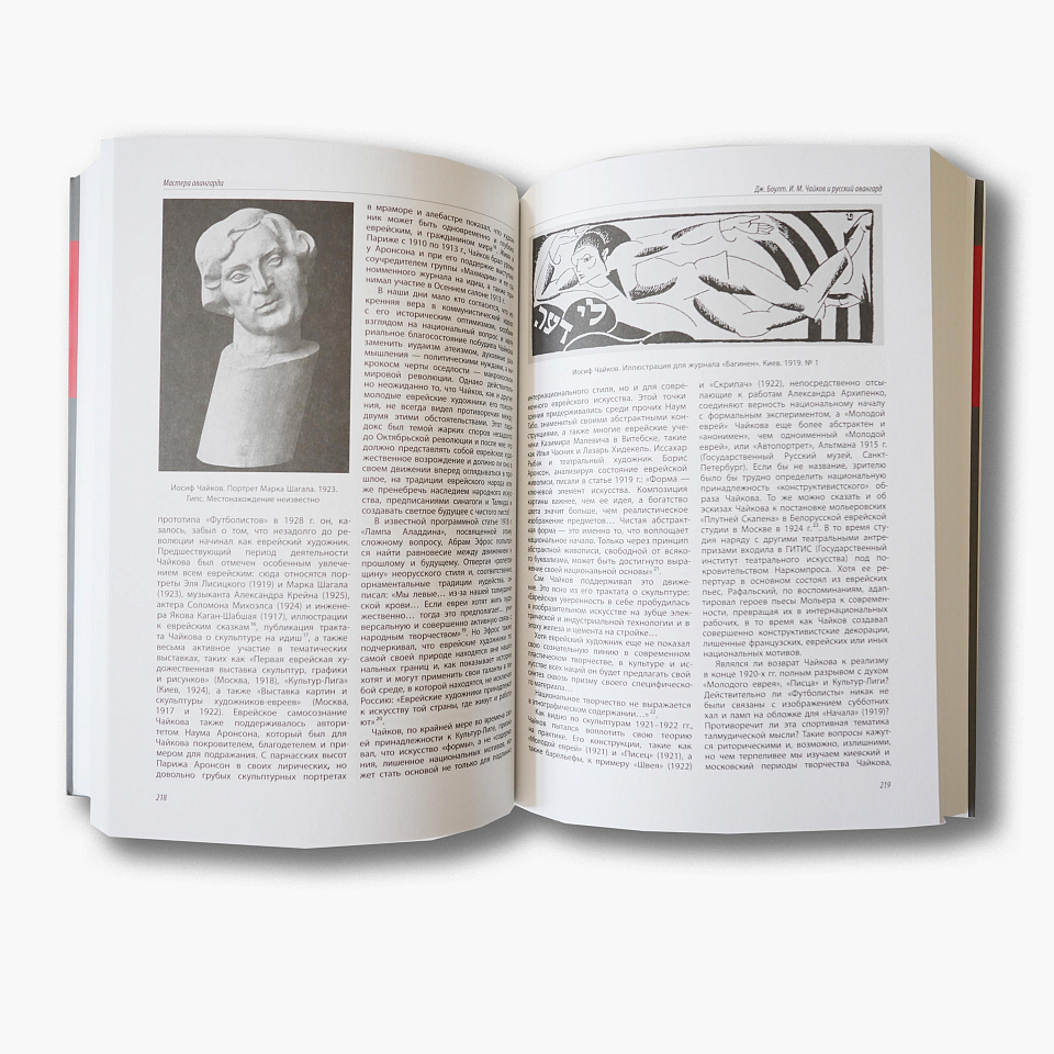 Хан-Магомедовские чтения. Выпуск 2