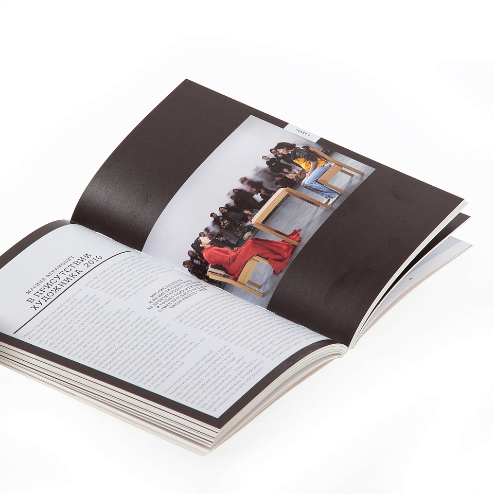 Искусство смотреть. Как воспринимать современное искусство 