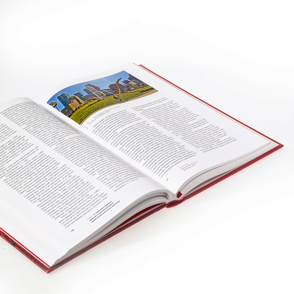 Художественные миры XXI века. Пути интеграции архитектуры и арт-практик