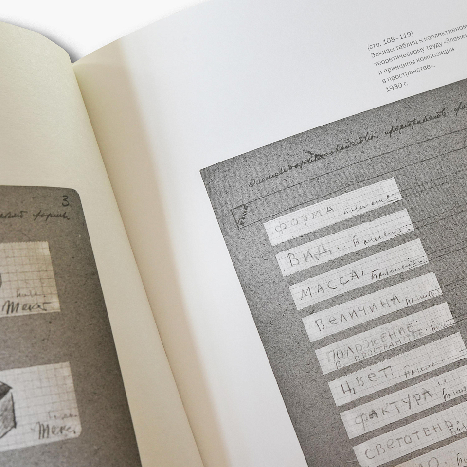 Виктор Балихин