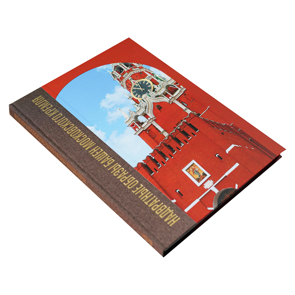 Надвратные образы башен Московского Кремля