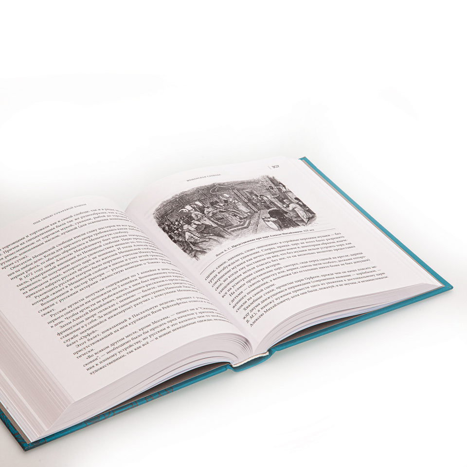 Под сенью Сухаревой башни