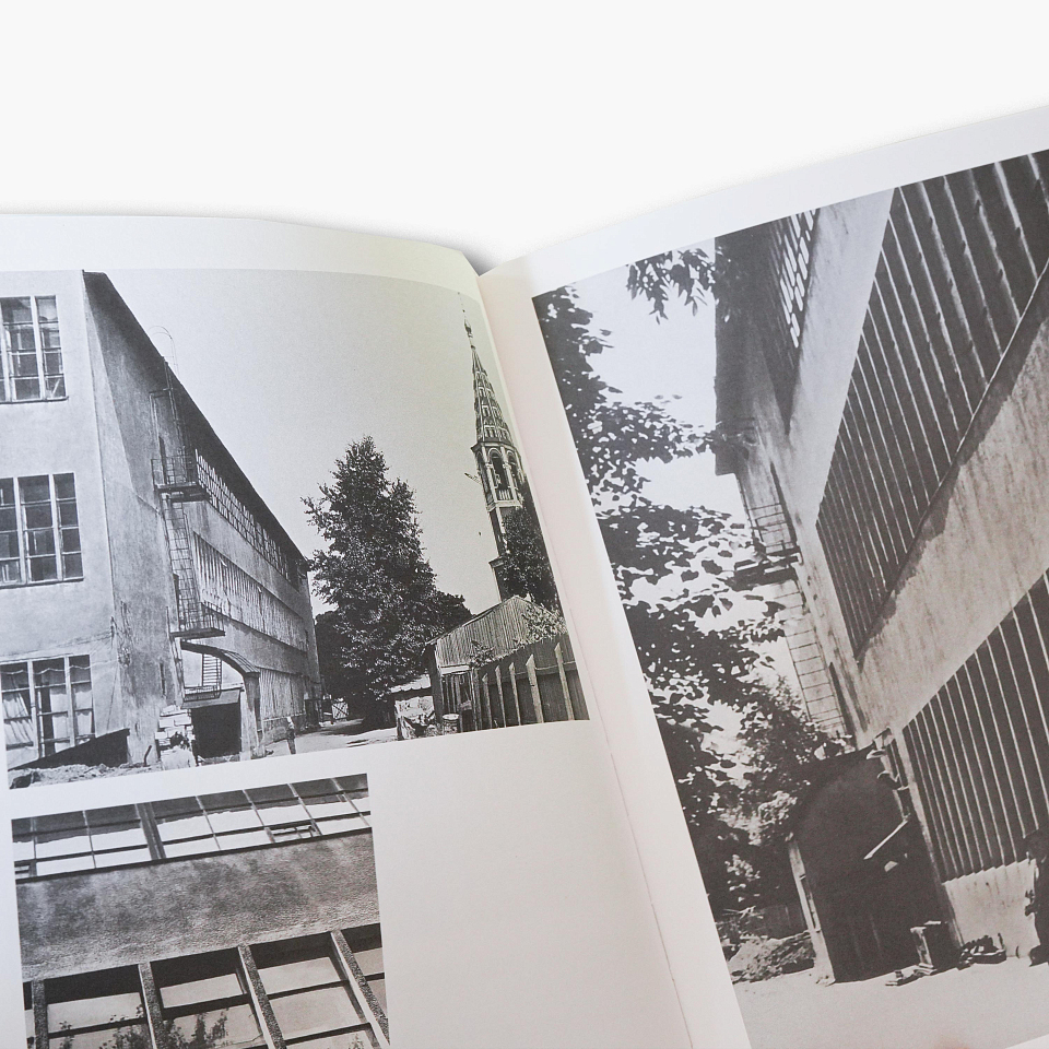 Иван Николаев