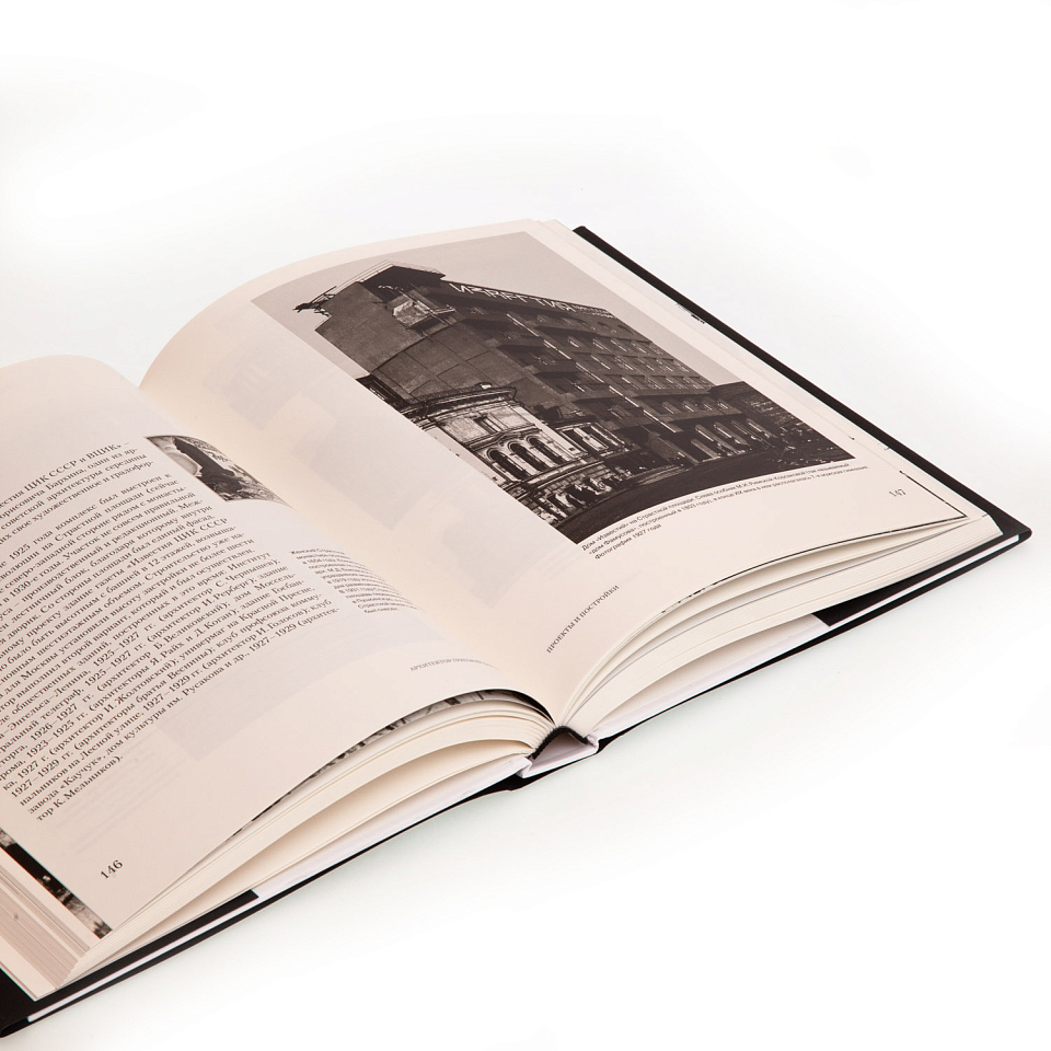 Архитектор Григорий Бархин 