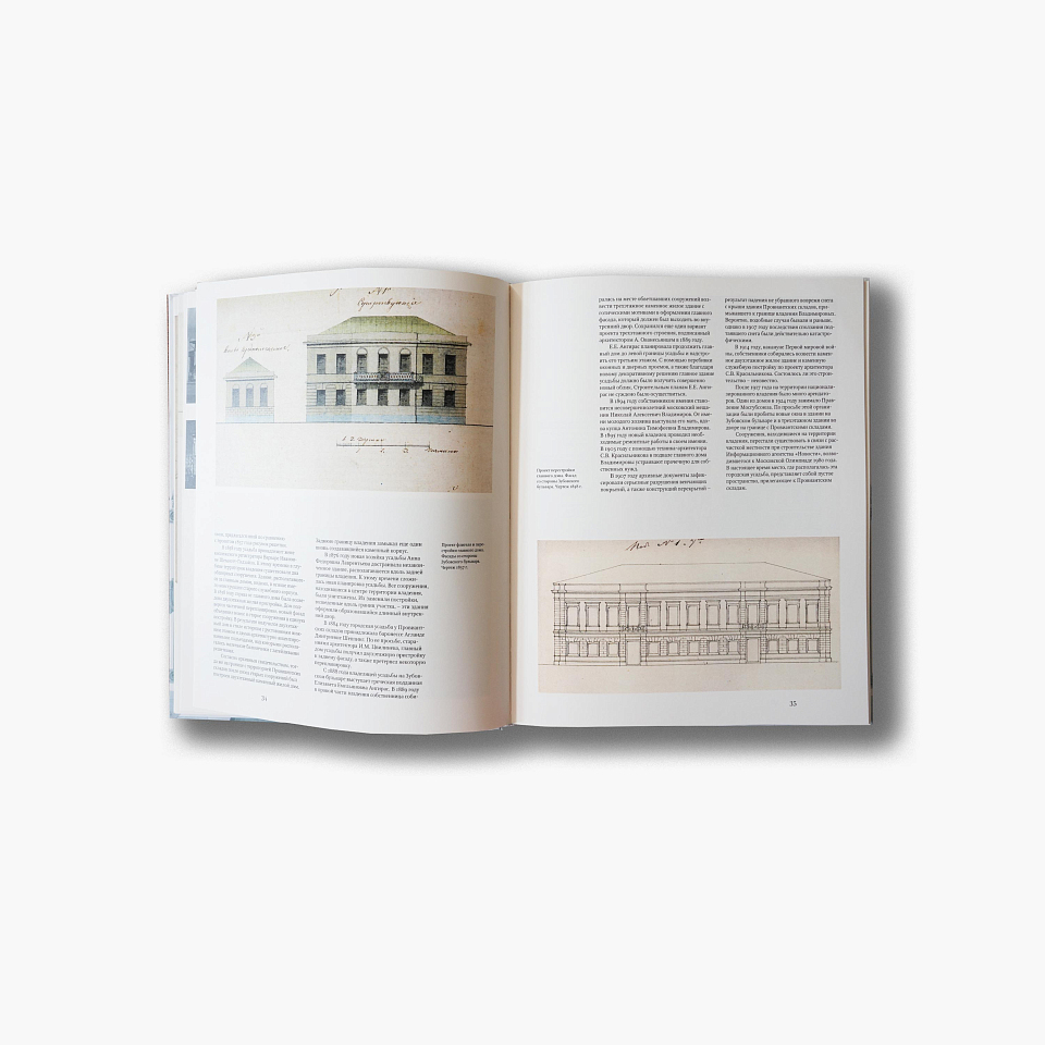 Провиантские магазины. Диалог прошлого с настоящим