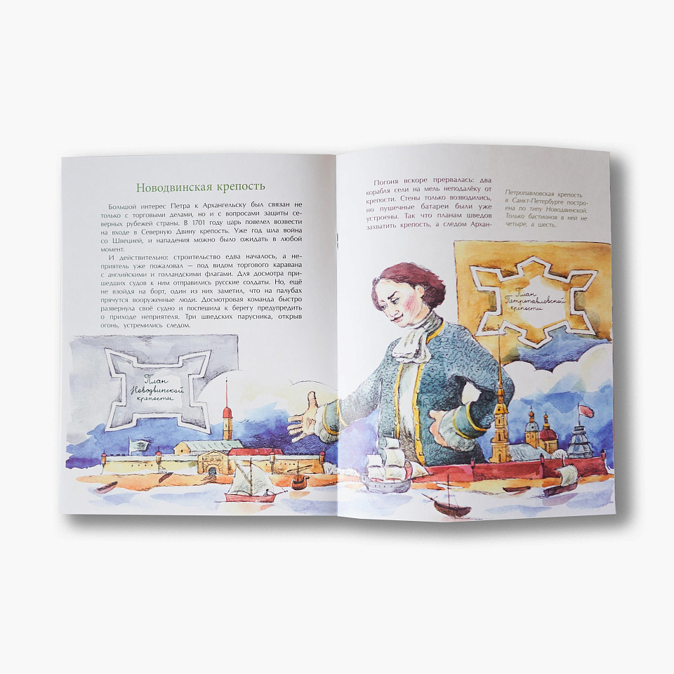 Архангельск. Город у Белого моря