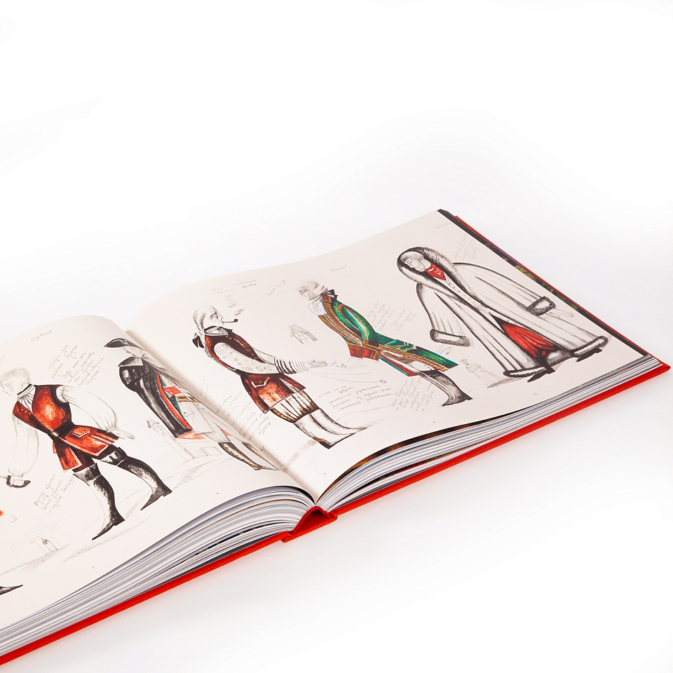 ЦДТ-РАМТ. 1921–2021. Сто лет — сто событий