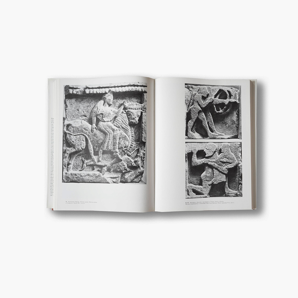 Великое наследие античной Эллады