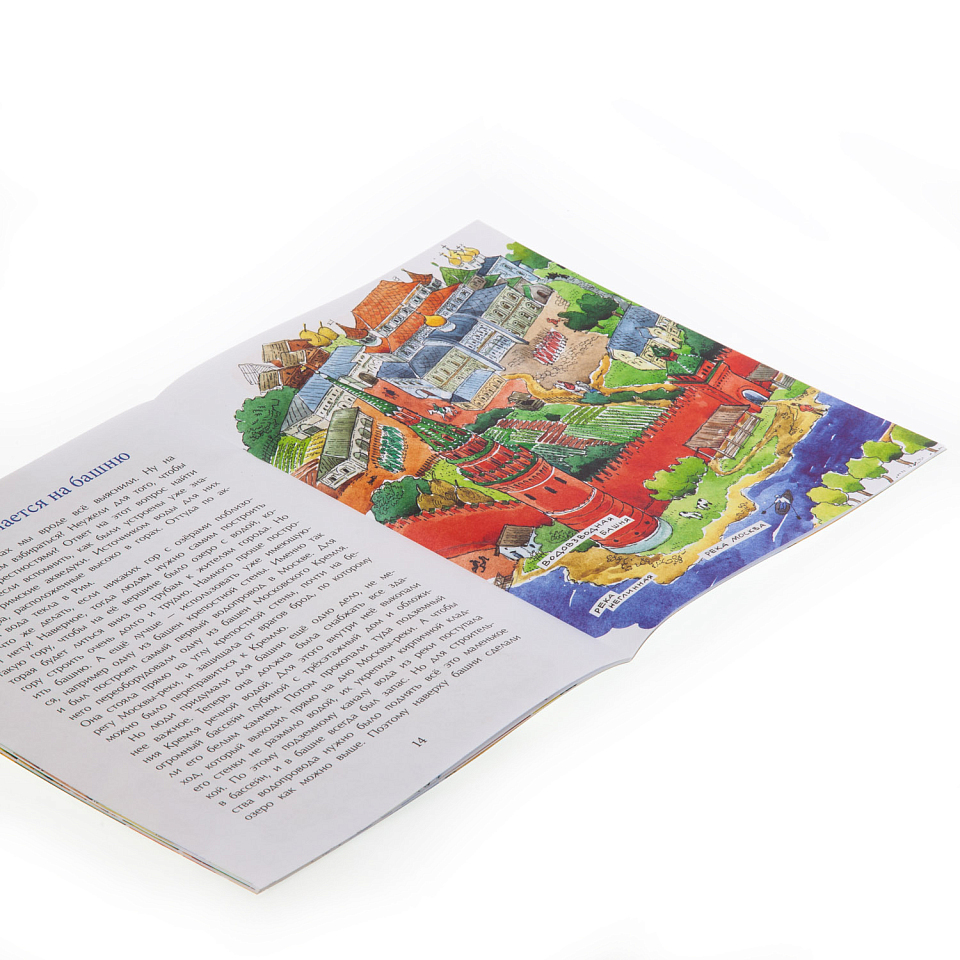 А у нас водопровод