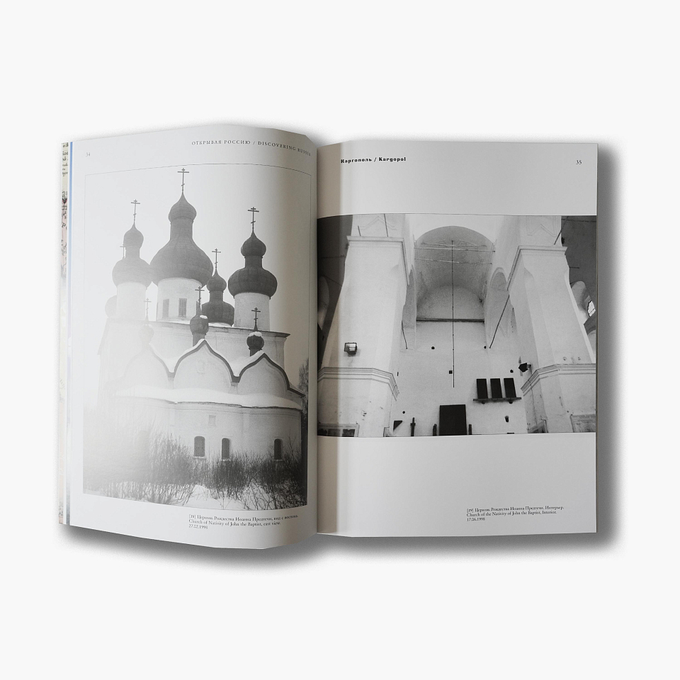 Каргополь: архитектурное наследие в фотографиях