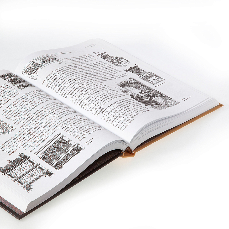 История жилища