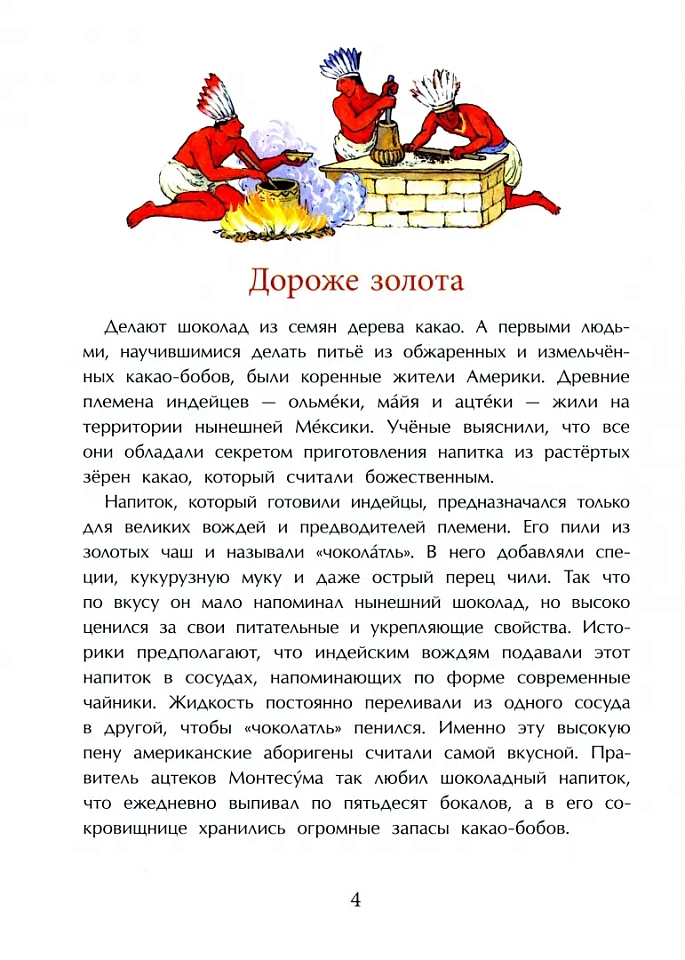 Москва будущего глазами прошлого