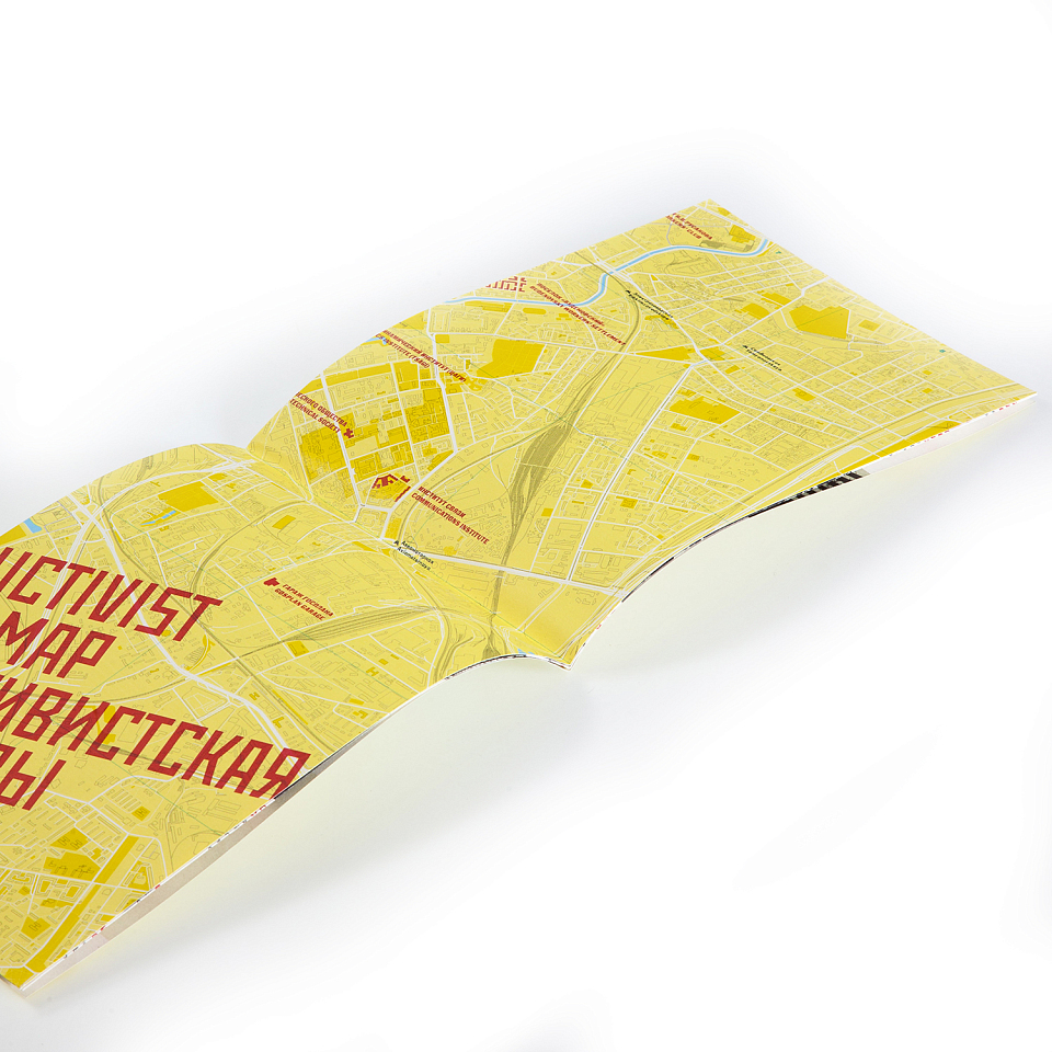 Конструктивистская карта Москвы